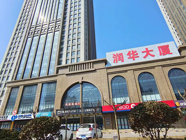 烟台润华大厦玻璃、铝板、石材施工 (3).jpg